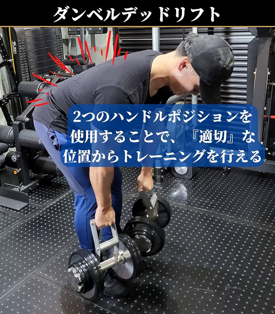 Amazon | GentlemanFitnessClub DDハンドル 2個セット ダンベル